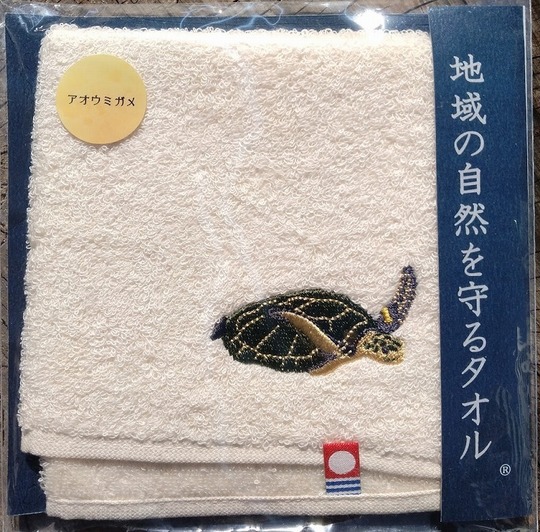 新品未開封　地域の自然を守るタオル　13点セット　ハンカチ　オーガニック　今治 野鳥のオーガニックタオルハンカチ - 太平電機ECOひいきプロジェクト